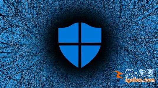 微軟Defender更新導致誤刪除開始菜單和任務欄快捷方式？