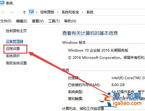 Windows10遠程未成功提示由于以下原因無法連接怎么回事？