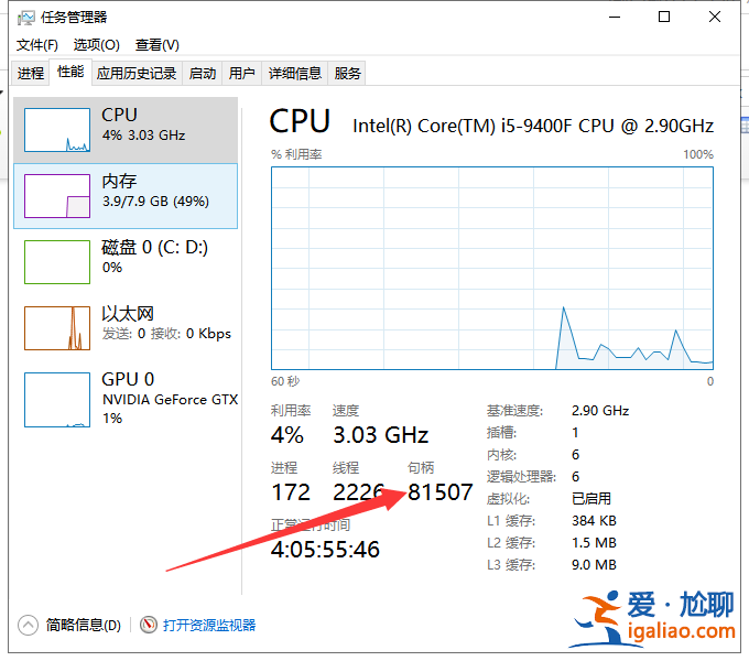 遇到win10系統下提示資源不足該怎么辦？？