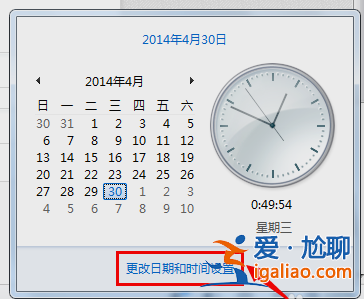 時間同步出錯,Win7系統時間同步出錯解決方案？