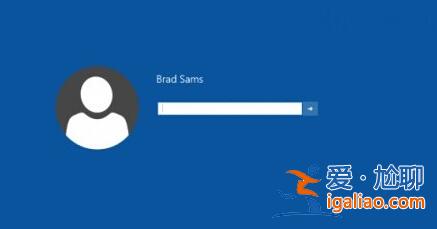 怎樣在Win10系統上開啟隱藏的登錄界面？？
