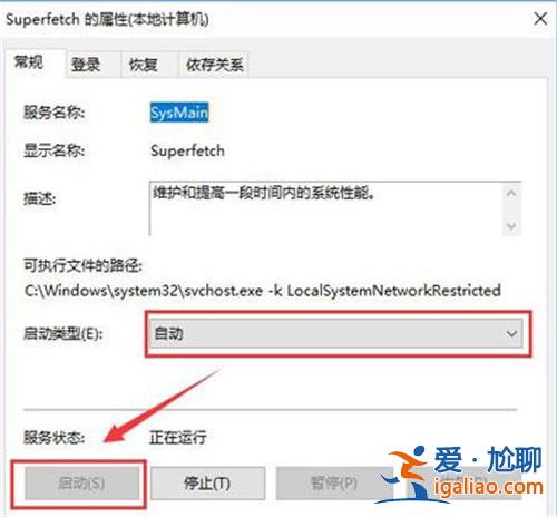 win10打不開readyboost功能怎么辦？？