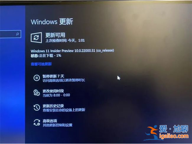 Win10系統(tǒng)不會(huì)升級(jí)到Win11如何解決?? Win10系統(tǒng)不會(huì)升級(jí)到Win11如何解決??