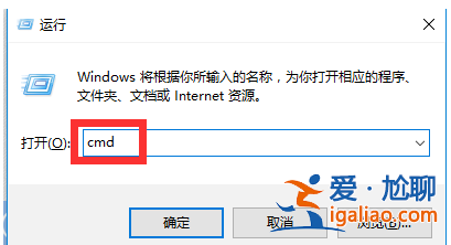 Windows10系統文件或目錄損壞且無法讀取怎么辦？？