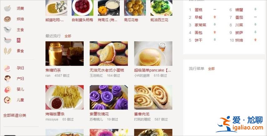 Windows7怎么清除DNS緩存？？