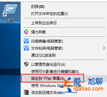 Win10開始菜單沒有運行怎么辦? Win10開始菜單沒有運行怎么辦?