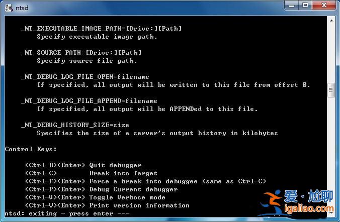 Win7系統使用ntsd命令的方法？