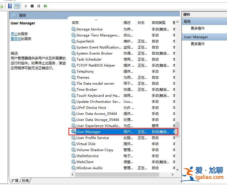 win10開(kāi)始菜單無(wú)法打開(kāi)如何解決? win10開(kāi)始菜單無(wú)法打開(kāi)如何解決?