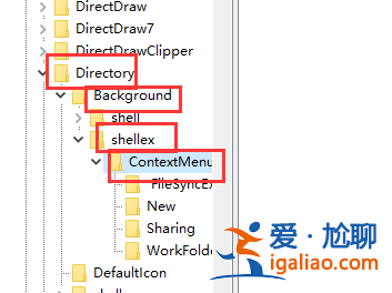 Win10桌面點右鍵一直卡頓轉圈? Win10桌面點右鍵一直卡頓轉圈?