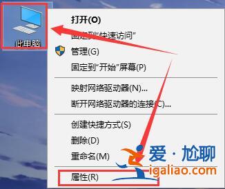 Windows10遠程未成功提示由于以下原因無法連接怎么回事？