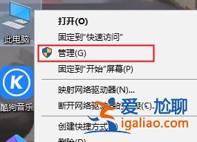 win10開(kāi)始菜單無(wú)法打開(kāi)如何解決? win10開(kāi)始菜單無(wú)法打開(kāi)如何解決?