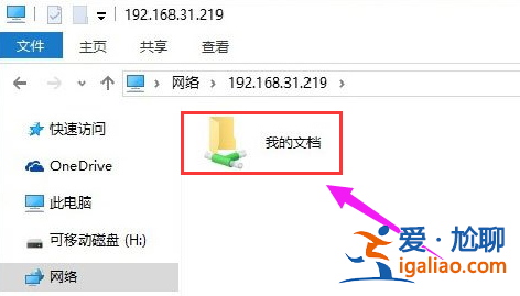 局域網(wǎng)文件傳輸,win10下如何開啟共享設(shè)置？？