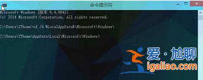 恢復Win10系統磁貼原始布局的方法？