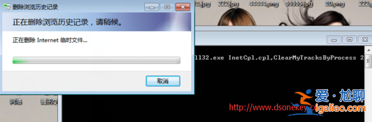 WIN7系統(tǒng)怎么清除IE瀏覽記錄？