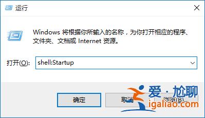 win10如何優化開機啟動項？
