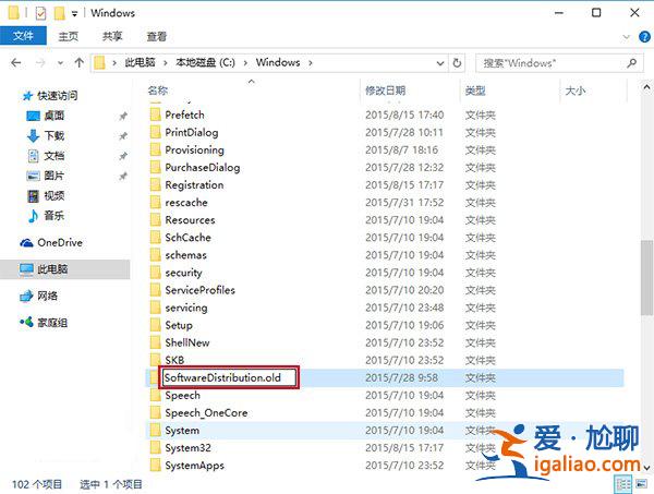 win10商店不能下載應(yīng)用怎么辦？