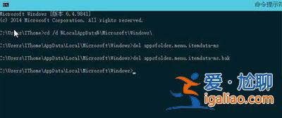 恢復Win10系統磁貼原始布局的方法？