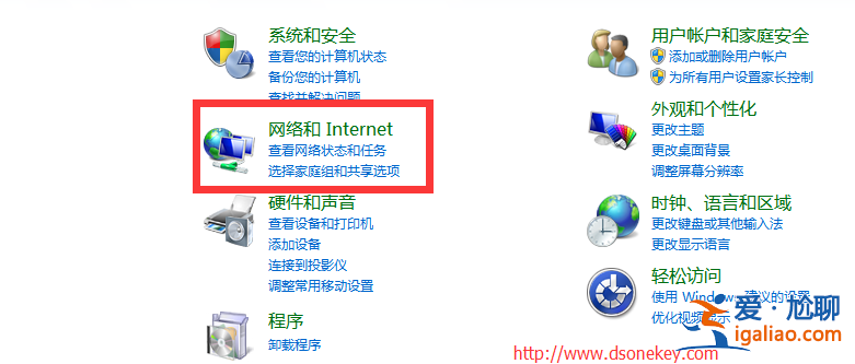 WIN7系統(tǒng)怎么清除IE瀏覽記錄？