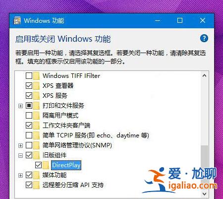 如何讓win10系統更好的兼容游戲運行？