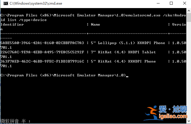 Win10安卓模擬器怎么使用? Win10安卓模擬器怎么使用?