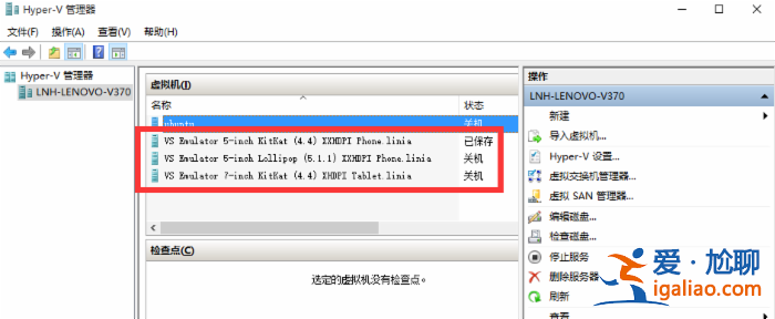 Win10安卓模擬器怎么使用? Win10安卓模擬器怎么使用?