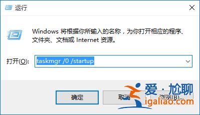 win10如何優化開機啟動項？