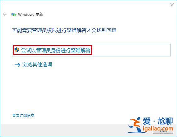 win10商店不能下載應(yīng)用怎么辦？