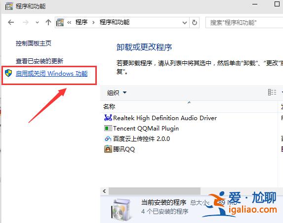 Win10安卓模擬器怎么使用? Win10安卓模擬器怎么使用?