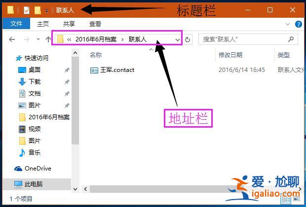 Windows 10系統(tǒng)如何在標題欄顯示完整路徑?? Windows 10系統(tǒng)如何在標題欄顯示完整路徑??