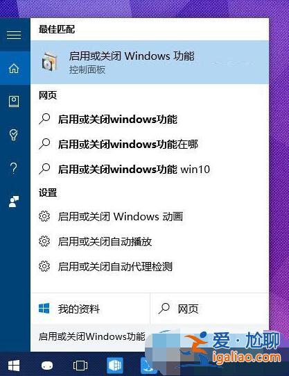 如何讓win10系統更好的兼容游戲運行？
