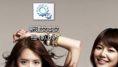 WIN7系統(tǒng)怎么清除IE瀏覽記錄？