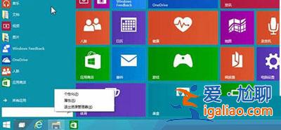 恢復Win10系統磁貼原始布局的方法？