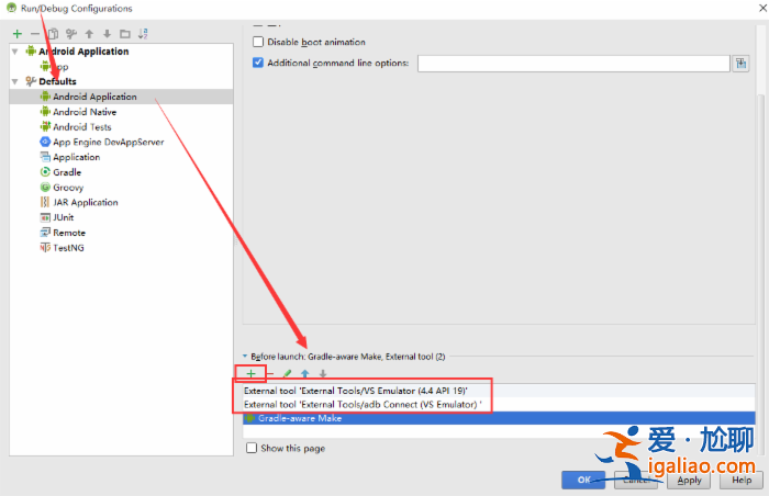 Win10安卓模擬器怎么使用? Win10安卓模擬器怎么使用?
