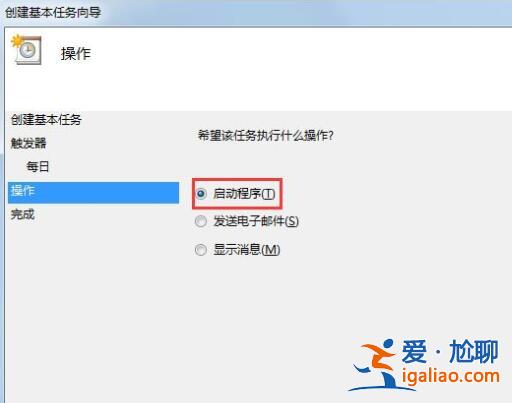win7電腦設(shè)置自動(dòng)開(kāi)機(jī)的方法?? win7電腦設(shè)置自動(dòng)開(kāi)機(jī)的方法??