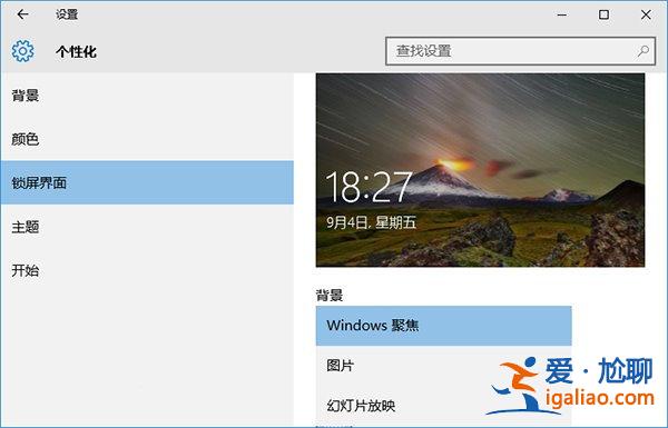 win10cpu占用率高怎么辦? win10cpu占用率高怎么辦?