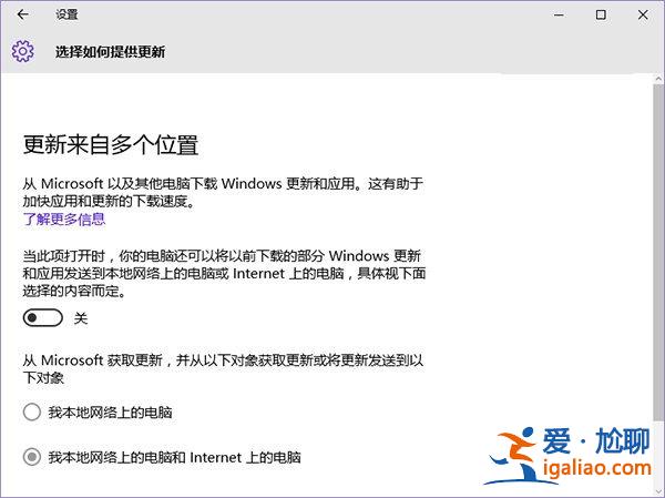 win10cpu占用率高怎么辦? win10cpu占用率高怎么辦?