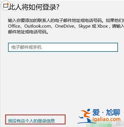 Win10提示Shell Infrastructure Host已停止工作？