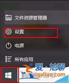 升級win10后圖片查看器看圖顏色變黃失真該怎么辦?？