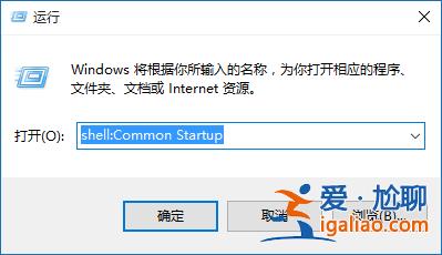 win10如何優化開機啟動項？
