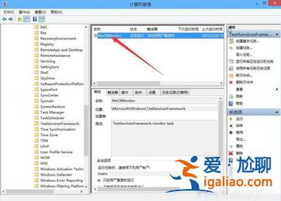 Win10系統輸入法用不了提示：已禁用IME怎么辦？？
