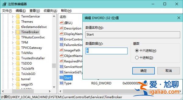 win10cpu占用率高怎么辦? win10cpu占用率高怎么辦?