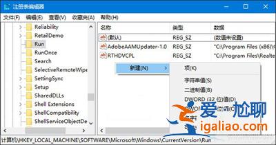 win10系統音量圖標不顯示怎么辦？？