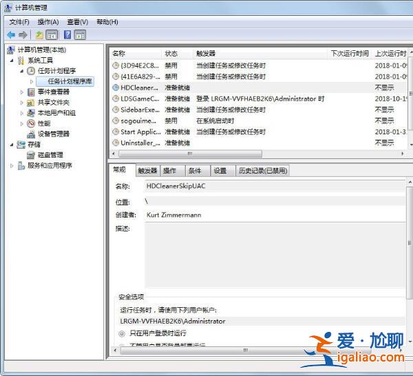 win7電腦設(shè)置自動(dòng)開(kāi)機(jī)的方法?? win7電腦設(shè)置自動(dòng)開(kāi)機(jī)的方法??