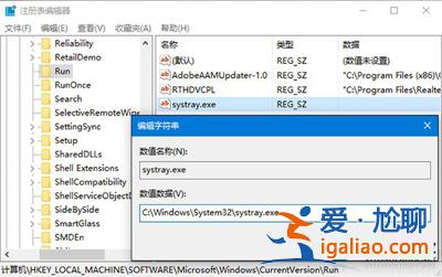 win10系統音量圖標不顯示怎么辦？？