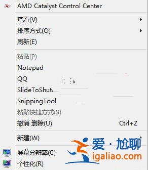 win7如何利用注冊表給鼠標右鍵添加菜單功能？