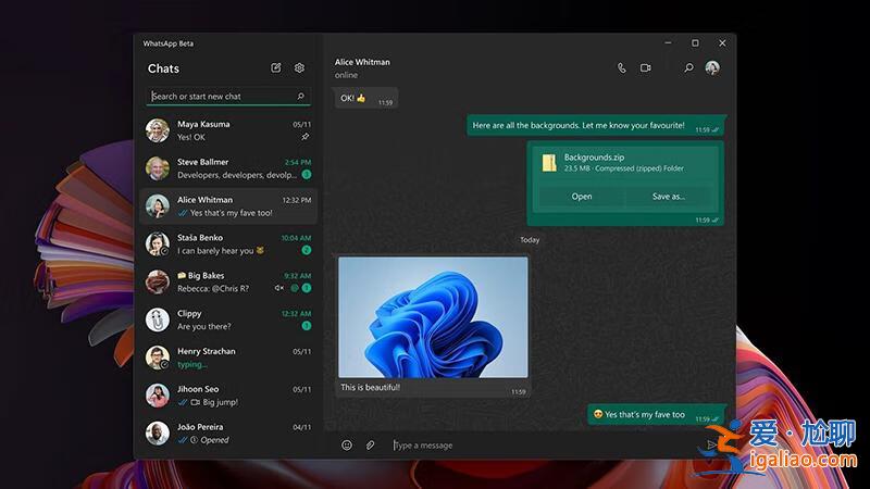 WhatsApp Windows 11：全新屏幕共享功能助力暢享通話？