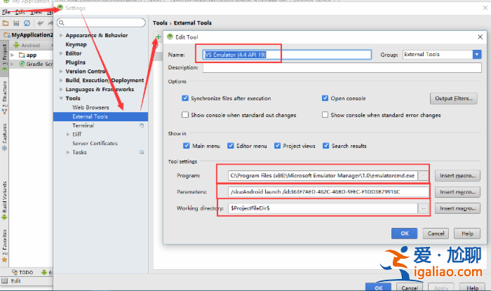 Win10安卓模擬器怎么使用? Win10安卓模擬器怎么使用?