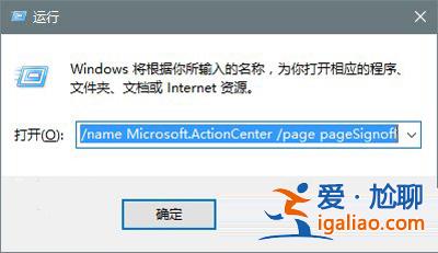 win10系統“問題報告”功能的使用方法？