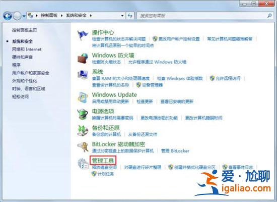 win7電腦提示此程序被組策略阻止如何解決？？