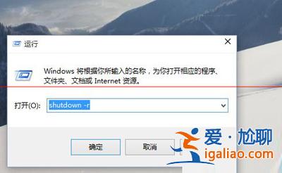 win10系統電腦關機關不了4個解決方法？